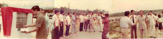 1986 年建达学生楼奠基史料照片