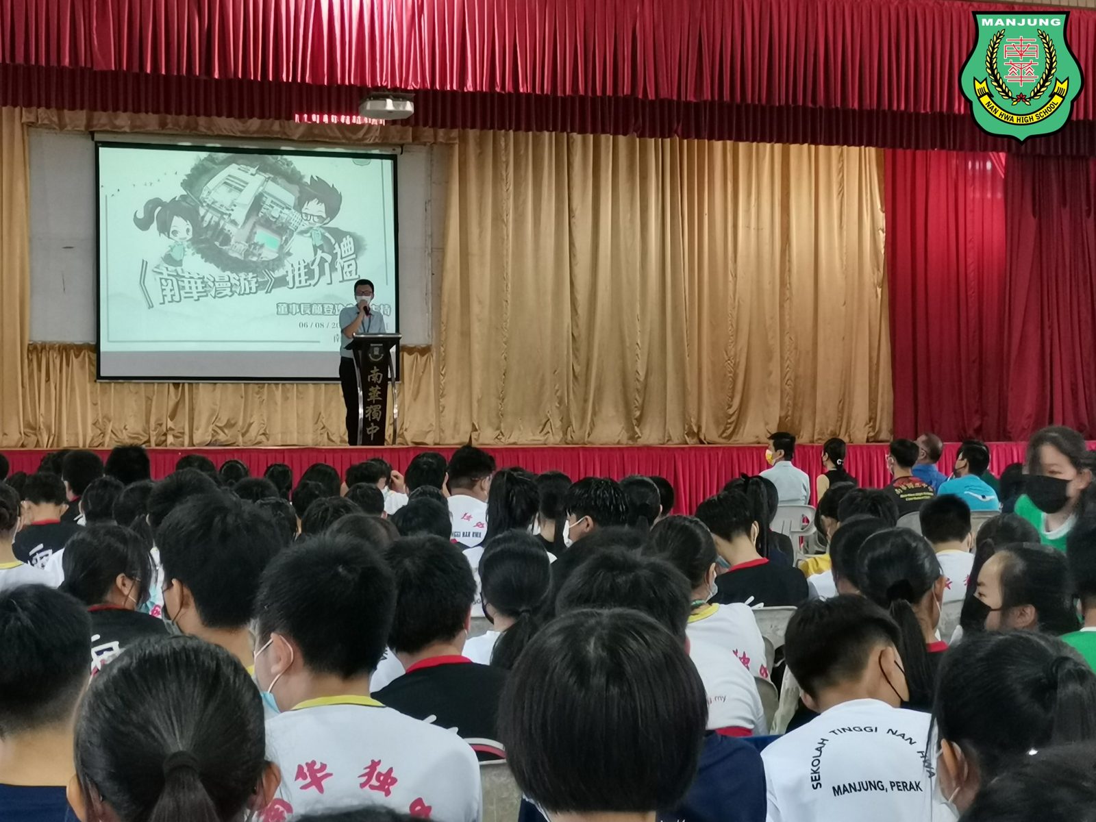 《南华漫游》推介礼·暨影艺空间启动仪式