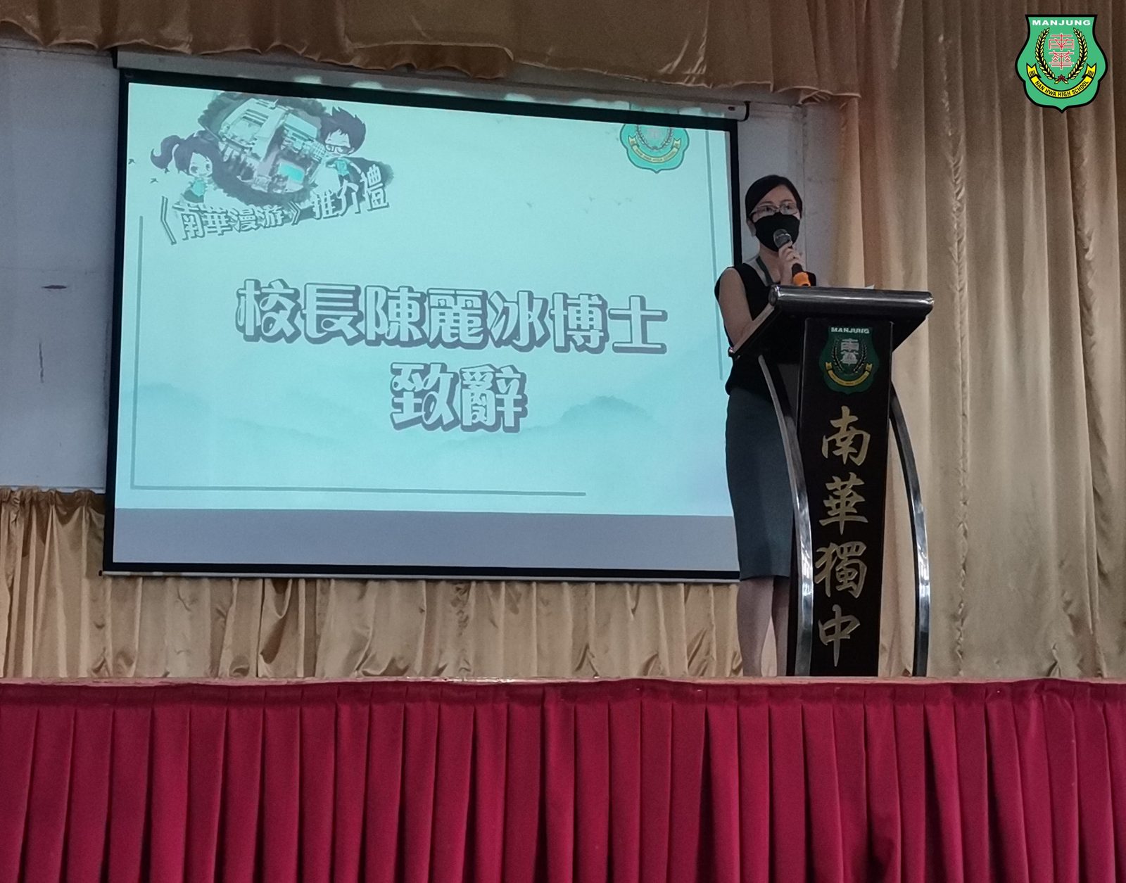 《南华漫游》推介礼·暨影艺空间启动仪式