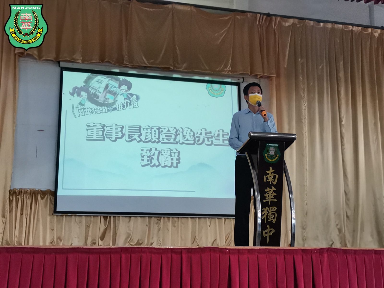 《南华漫游》推介礼·暨影艺空间启动仪式