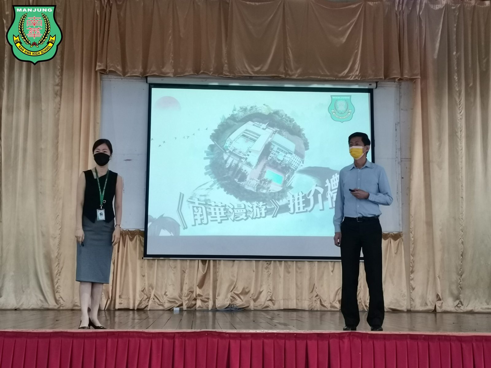 《南华漫游》推介礼·暨影艺空间启动仪式