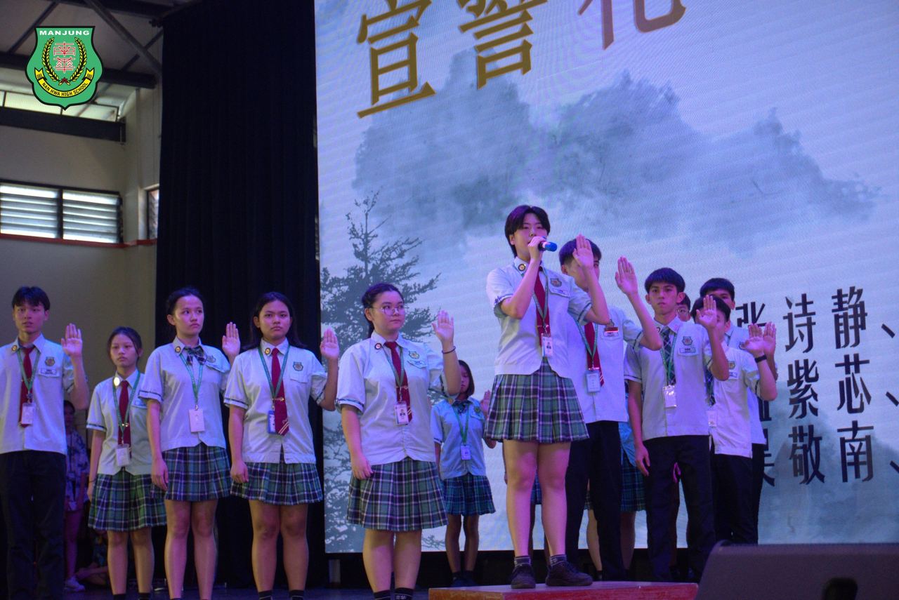 南华独中培养学生领袖人才