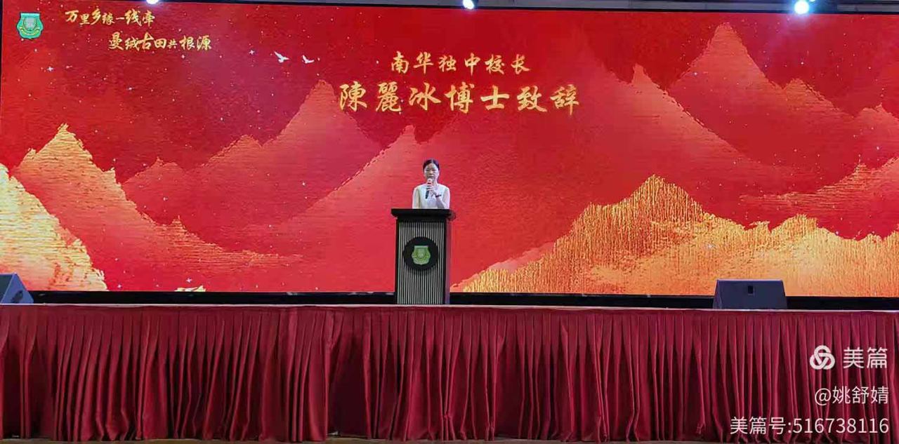 中国古田县玉田中学师生莅校