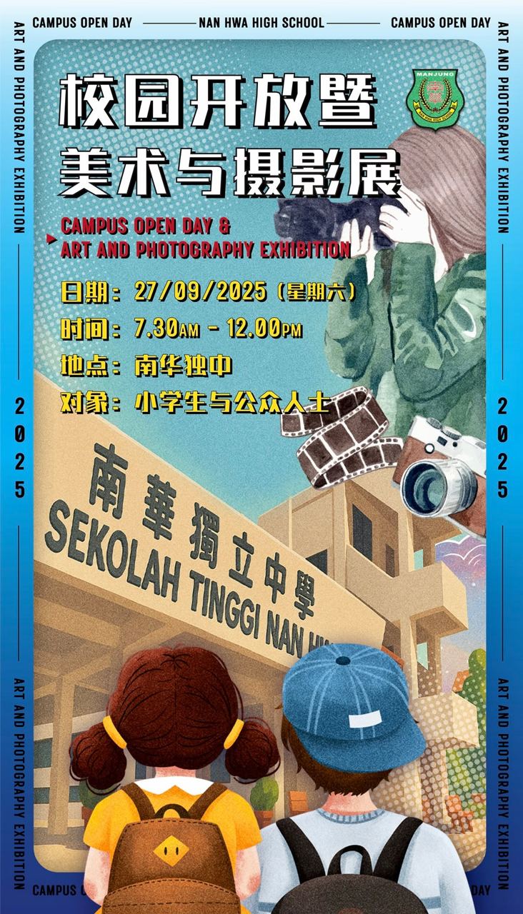 ⭐ !!! 倒数20天 !!!⭐