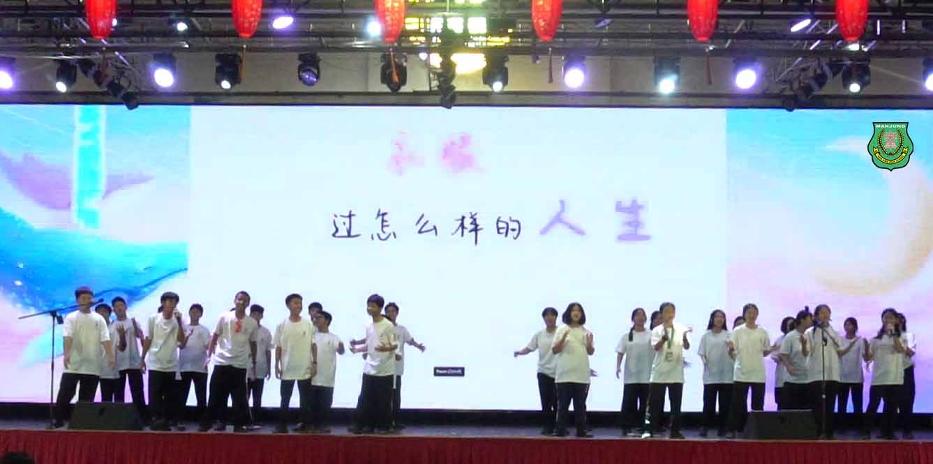 南华独中第12届班级歌唱比赛