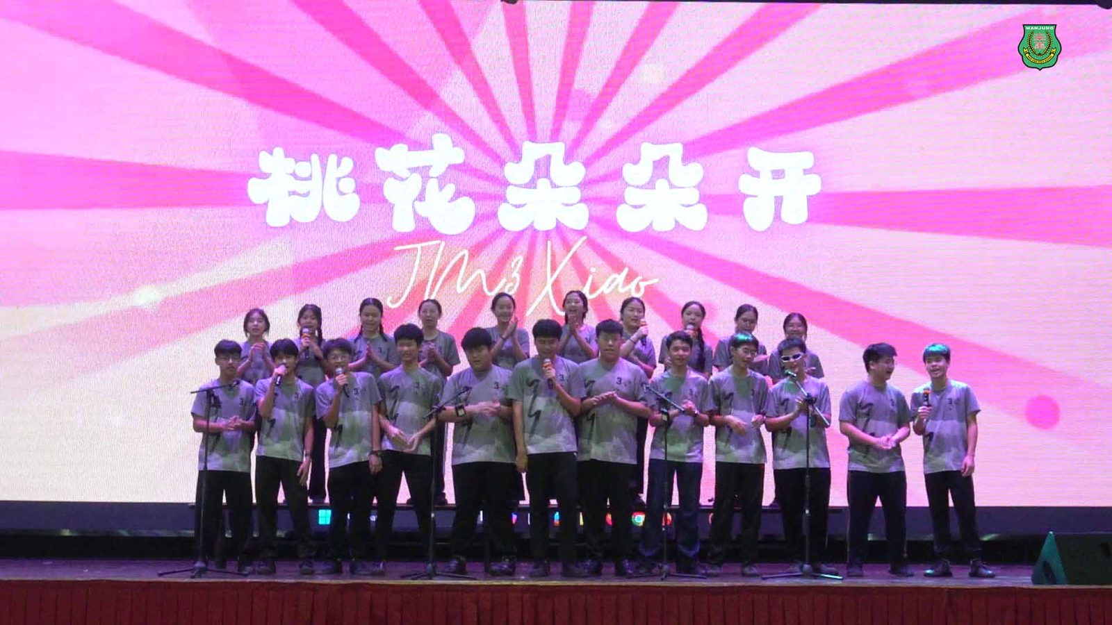 南华独中第12届班级歌唱比赛