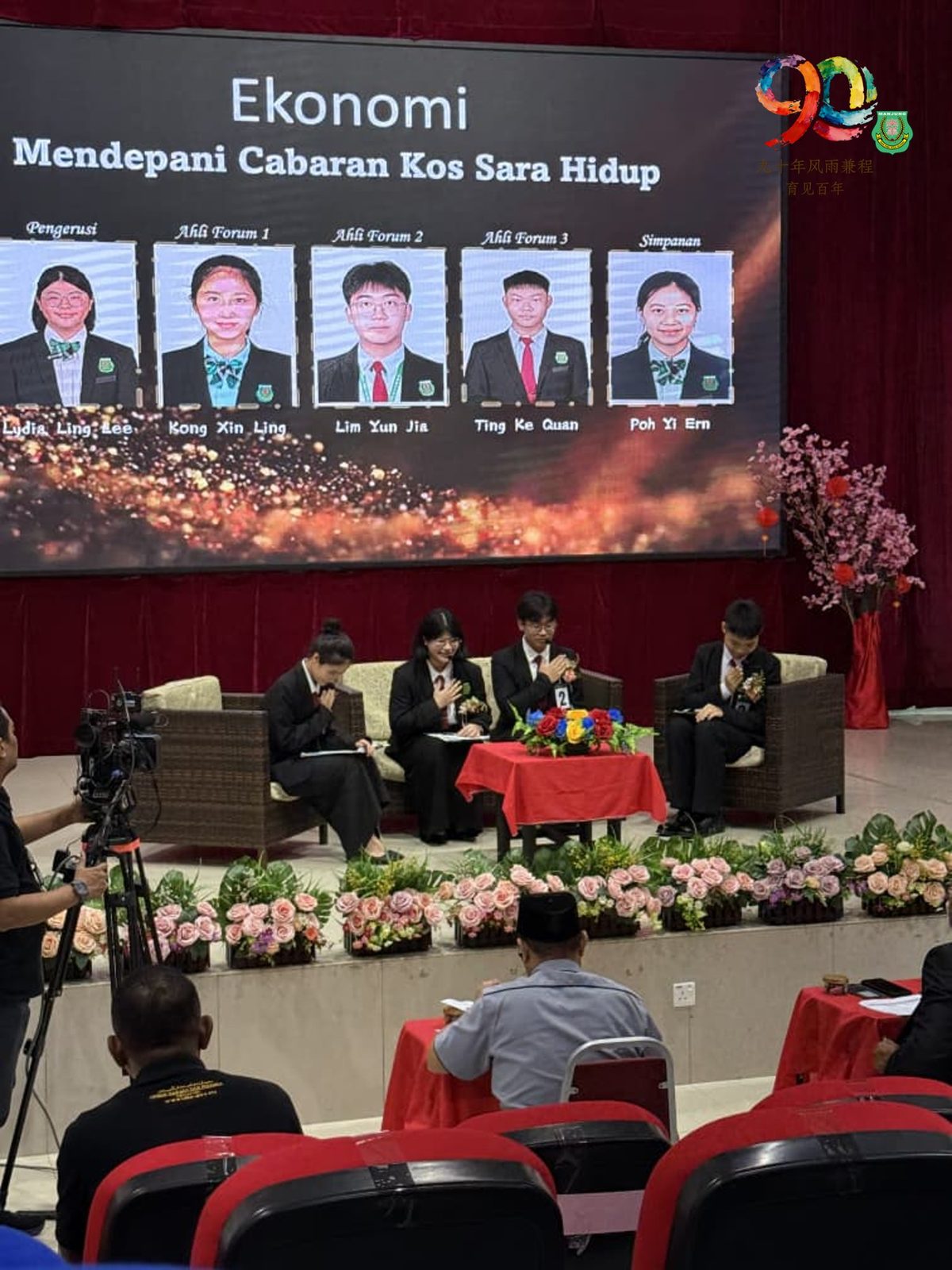 全霹雳九独中国语论坛比赛